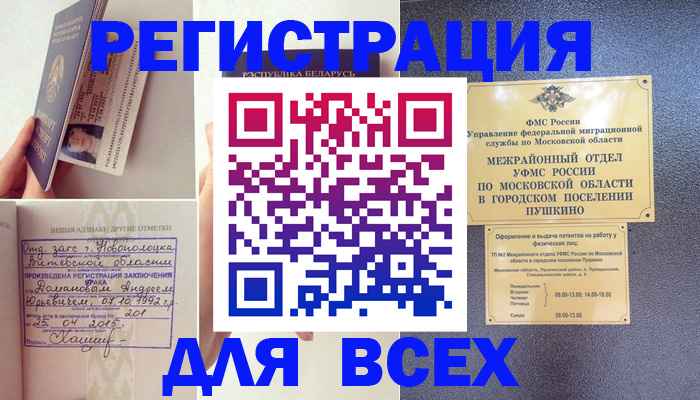 пропишу в квартире в Ненецком АО