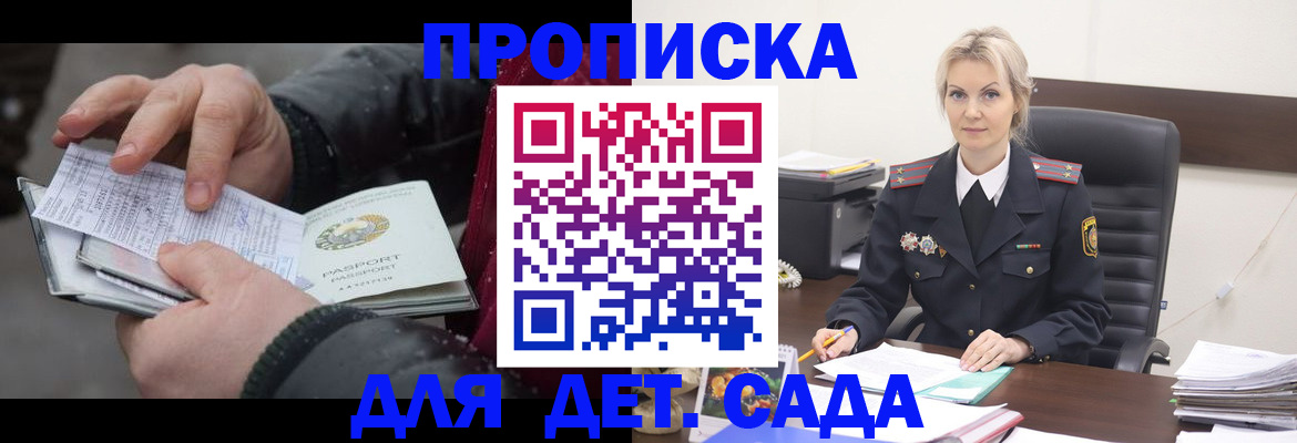 временная регистрация для всех в Ненецком АО